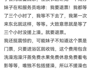 准备去武汉洗桑拿却不知费用？这篇文章给你答案