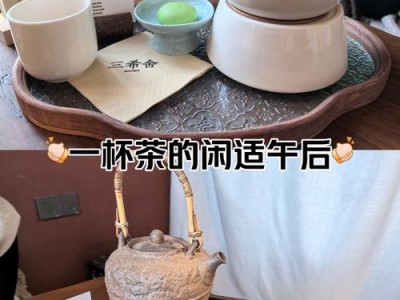武汉老饕分享品茶好去处，帮你避开雷区不踩坑