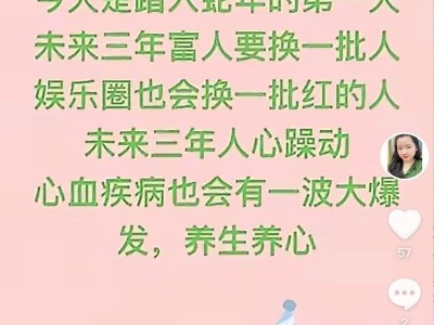 去年夏天午后收到小陈消息，他在光谷工作竟问武汉何处养生好？