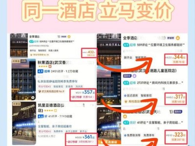 武汉那家会所收费情况大揭秘！娱乐与健身会所价格有何不同？