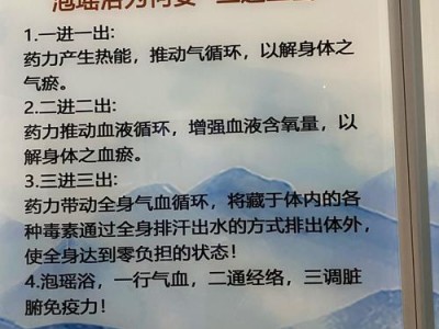 亲身体会！从老陈经历看武汉洗浴的真正作用及效果如何？