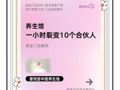 武汉养生避坑指南：如何选择靠谱服务，拒绝价格虚高欺诈