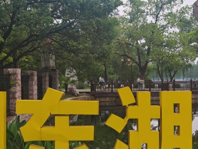 武汉品茶好去处：黄鹤楼茶社与东湖听涛轩等你来探索