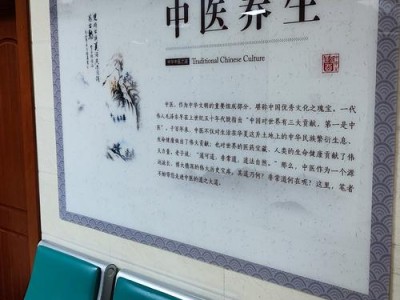 武汉养生新体验：从质疑到信赖，李强的亚健康调理之路