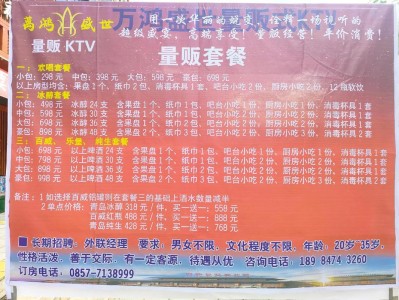 武汉休闲活动消费情况全解析：影院、餐厅、KTV价格大不同