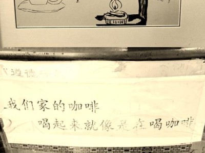 去年夏天武汉光谷咖啡厅里，老陈为何为商务会所选择发愁？