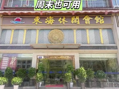 想找武汉服务周到的会所？且看海涛的寻觅经历