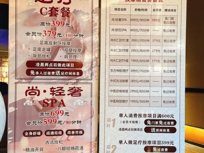 武汉桑拿能否缓解压力？小陈的经历或能给你启发