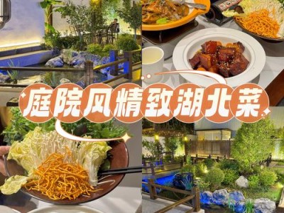 武汉养生之道独树一帜，美食与景观相辅相成，效果显著