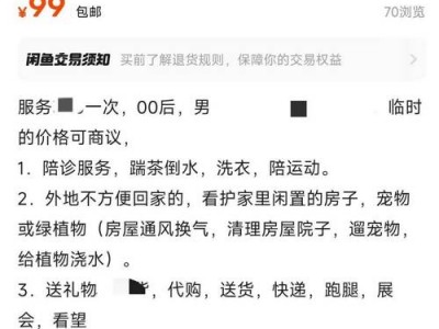 朋友小明武汉寻平价休闲活动见闻，含多种放松费用信息