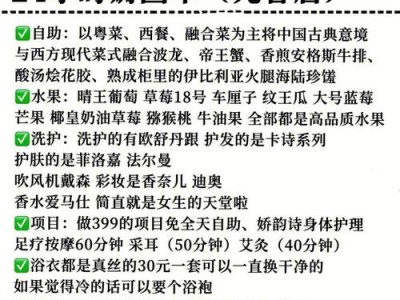 武汉休闲消费知多少？技术宅小陈的经历或能给你启发