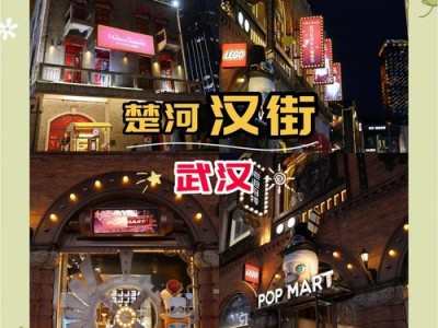 武汉休闲好去处推荐：东湖绿道与楚河汉街，你去过吗？