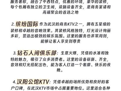 武汉会所价格受多种因素影响，各类会所价格情况大揭秘