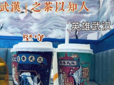 武汉品茶攻略：领略热门茶品店与特色茶饮品独特风情
