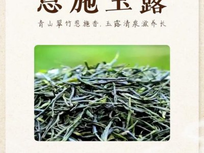 探寻武汉茶舍：品醇厚古风，赏恩施玉露，共赴独特品茶之旅