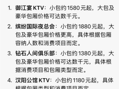 武汉会所收费受多种因素制约，高端与时尚会所价格有别？