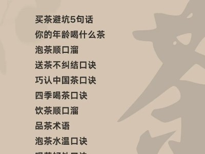 武汉品茶避坑指南：老茶客8年真金白银换来的实战经验，周末约茶不露怯