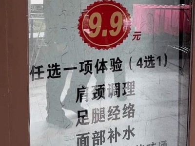 武汉养生一般多少钱一次？老李亲测助你避坑寻性价比之选