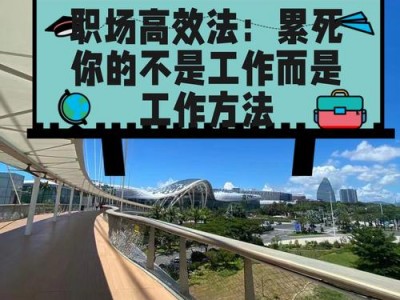 在武汉工作压力大？试试这样玩，亲身经历告诉你效果有多好