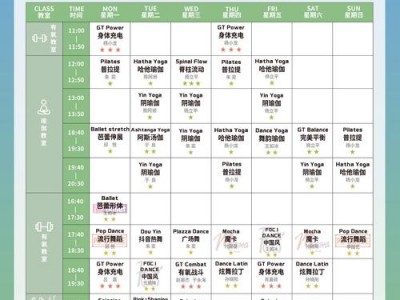 武汉繁华城中风格各异俱乐部，休闲娱乐健身服务逐一介绍