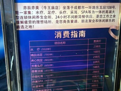 武汉桑拿文化独特！老字号传统桑拿与现代水疗任你选