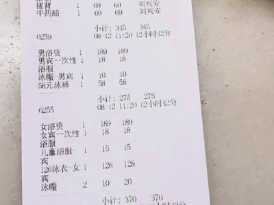 想在武汉舒适洗浴？这份基于朋友体验的详尽信息请查收