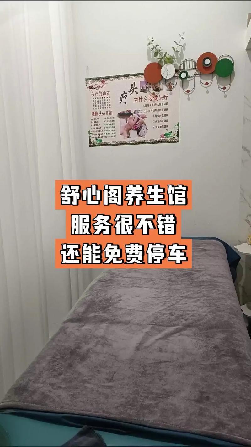 武汉桑拿推荐_武汉桑拿哪里好_武汉桑拿十大排名榜