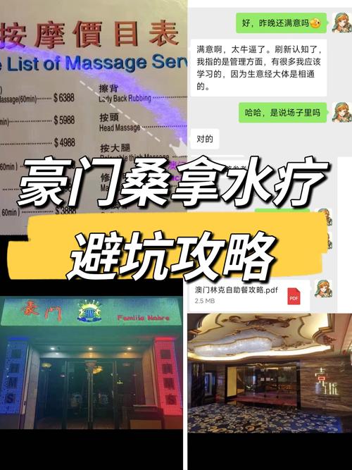 武汉桑拿十大排名榜_武汉桑拿推荐_武汉桑拿哪里好