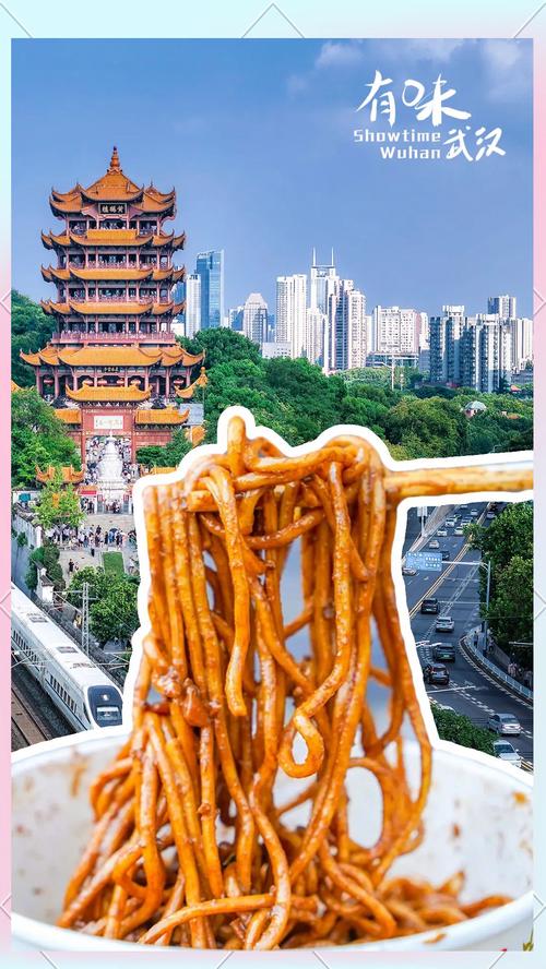 武汉休闲体验_武汉玩乐体验_武汉玩乐网