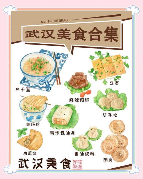 武汉休闲体验_武汉玩乐网_武汉玩乐体验