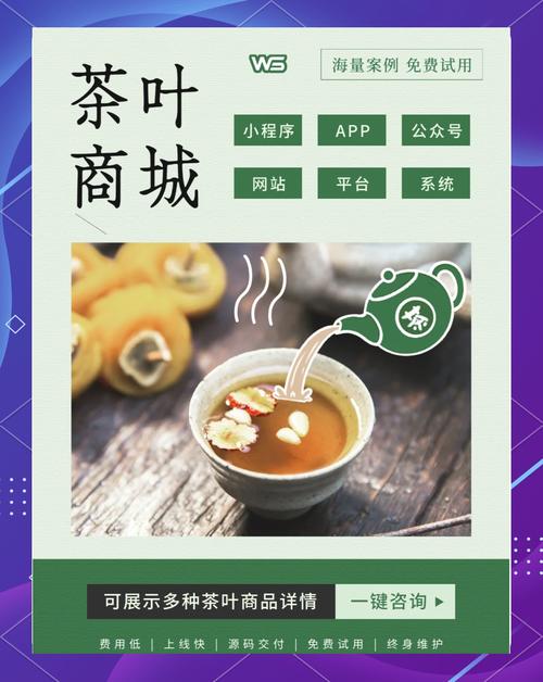 2021武汉品茶网_武汉品茶效果好不好_武汉zj品茶