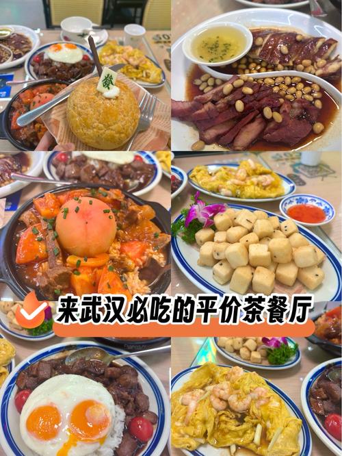 武汉品茶_武汉品茶是什么意思_武汉品茶指南