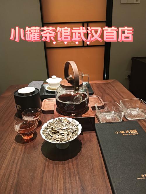 武汉品茶是什么意思_武汉品茶指南_武汉品茶
