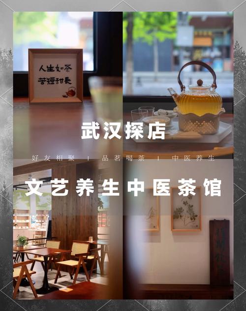 武汉品茶推荐热议_武汉品茶哪里好_武汉品茶推荐