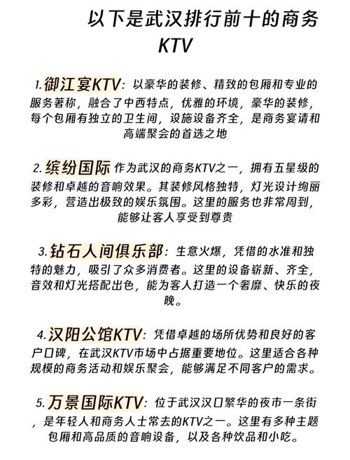 武汉会所什么价格_会所武汉价格贵吗_武汉会所服务一般多少钱