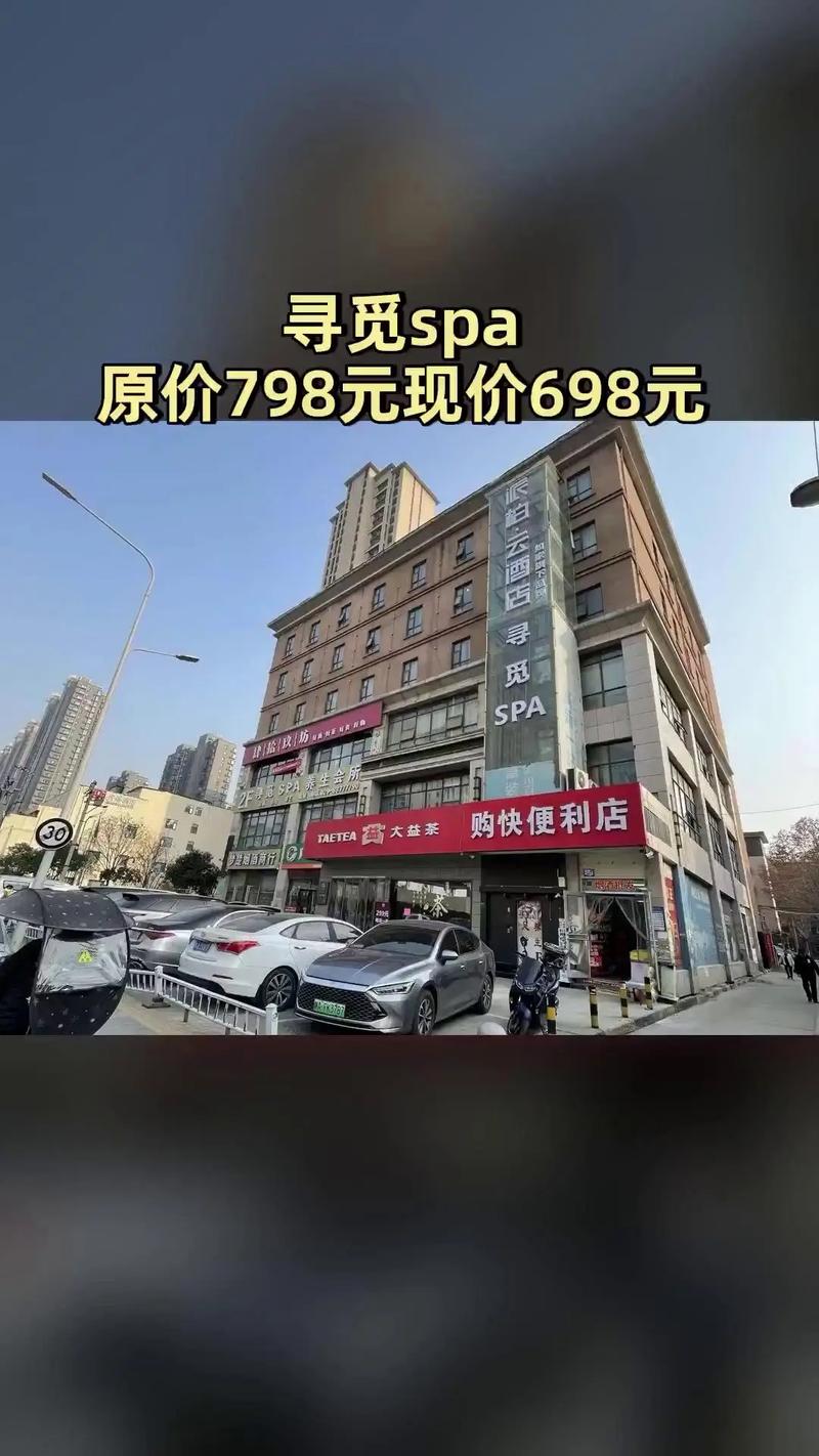 会所武汉_武汉会所体验_武汉会所怎么玩