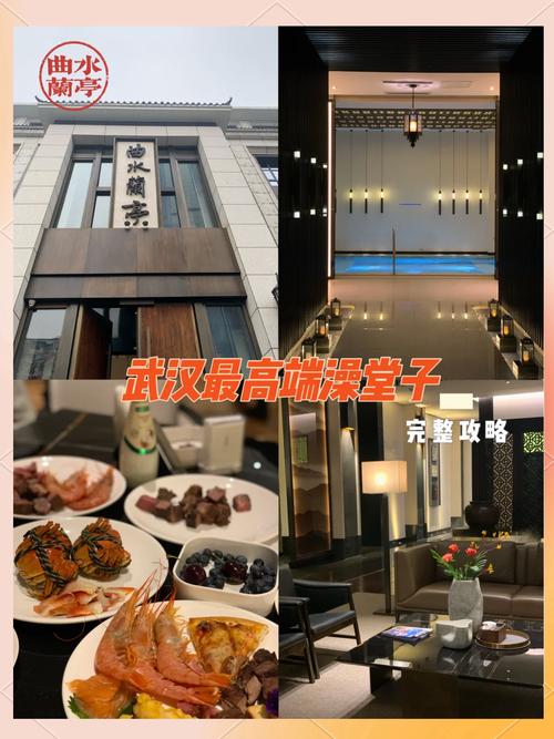 武汉桑拿店_武汉桑拿价格查询_武汉桑拿什么价格