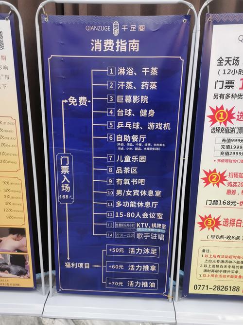 武汉桑拿哪里好_武汉市最好的桑拿会所_2020武汉桑拿