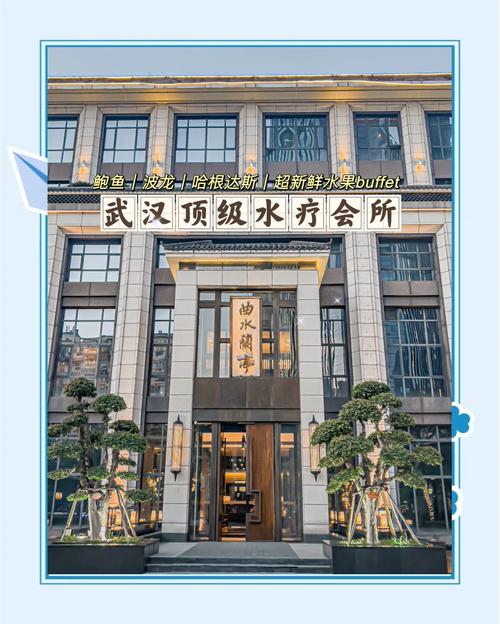 武汉桑拿推荐_武汉桑拿场子推荐_武汉市最好的桑拿会所