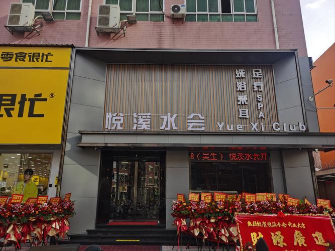 武汉会所推荐_武汉会所推荐2020_武汉哪家会所服务好