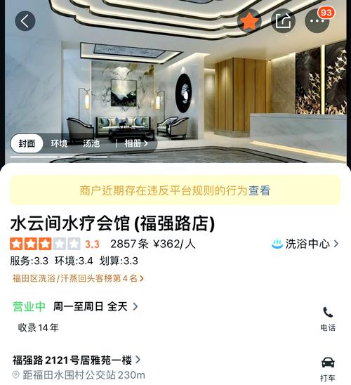 武汉会所推荐2020_武汉会所推荐_武汉哪家会所服务好