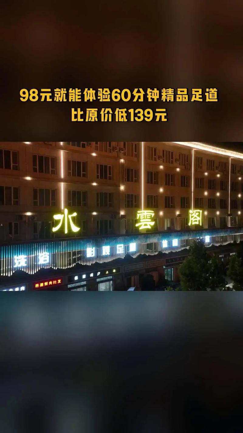 武汉哪家会所服务好_武汉会所推荐2020_武汉会所推荐