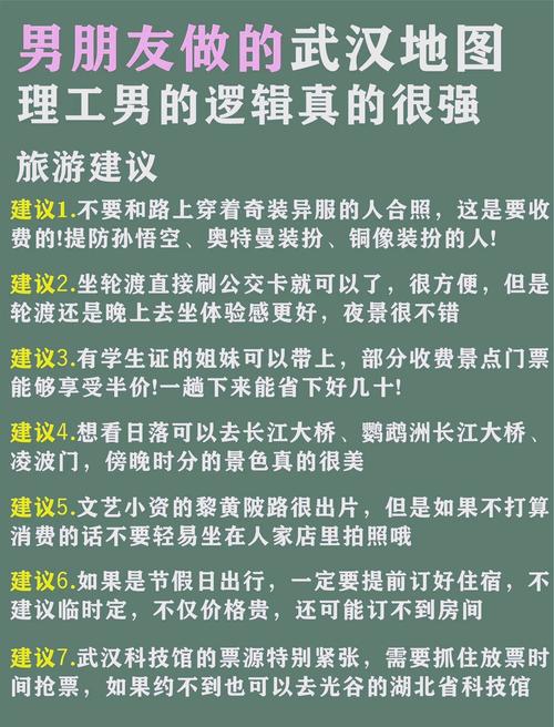 武汉桑拿体验报告2023_武汉桑拿体验报告汉口_武汉桑拿体验