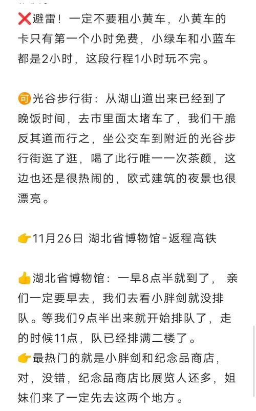 武汉桑拿体验报告汉口_武汉桑拿体验_武汉桑拿体验报告2023
