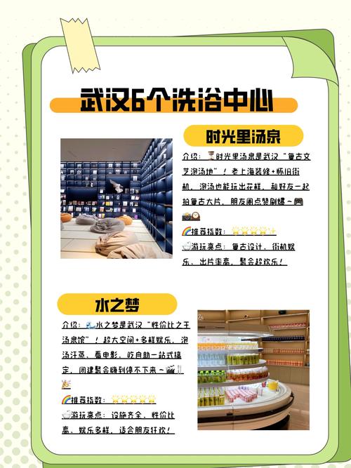 武汉桑拿休闲娱乐_武汉桑拿效果好不好_2020武汉桑拿