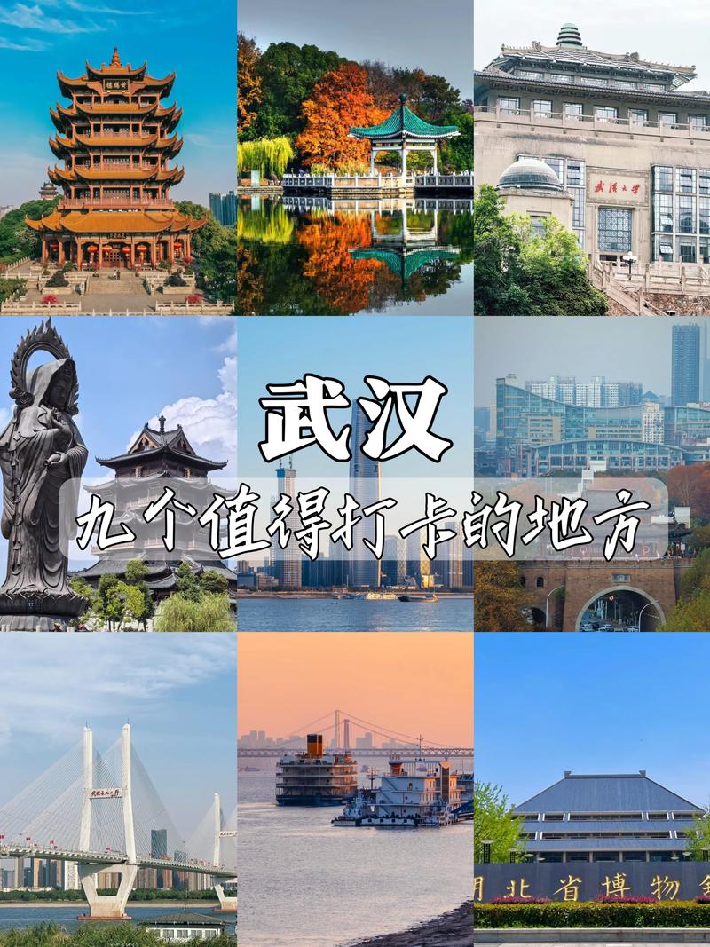 武汉的玩的地方推荐_武汉玩乐推荐_武汉玩乐排行榜第一名
