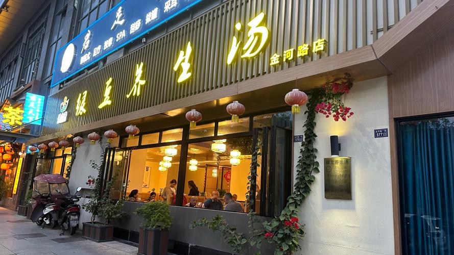 武汉养生馆_武汉养生吧_武汉养生体验