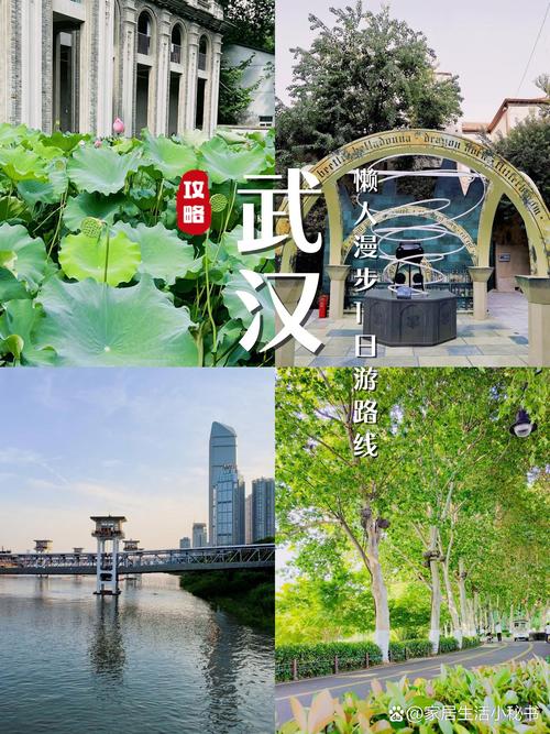 武汉休闲推荐_武汉休闲游_武汉休闲的地方有哪些