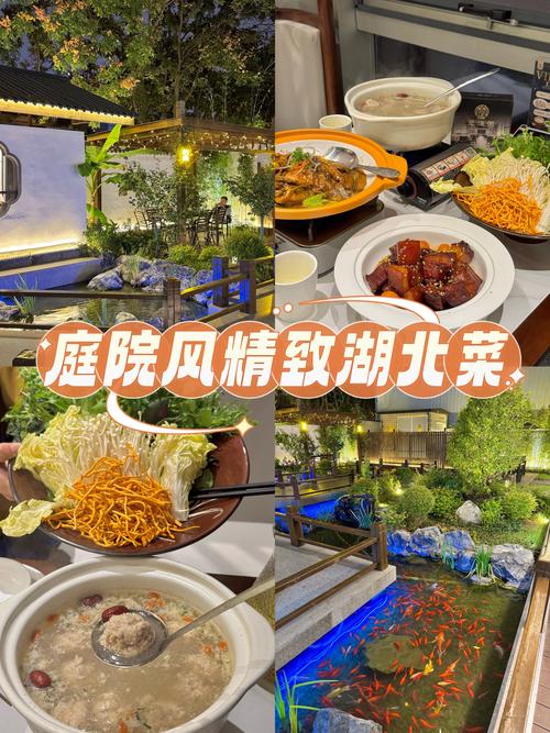 武汉养生怎么样_武汉养生吧_武汉养生什么意思