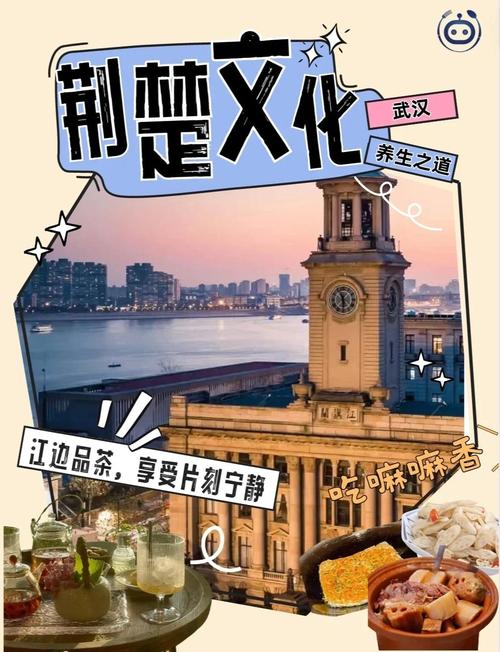 武汉养生什么意思_武汉养生吧_武汉养生怎么样